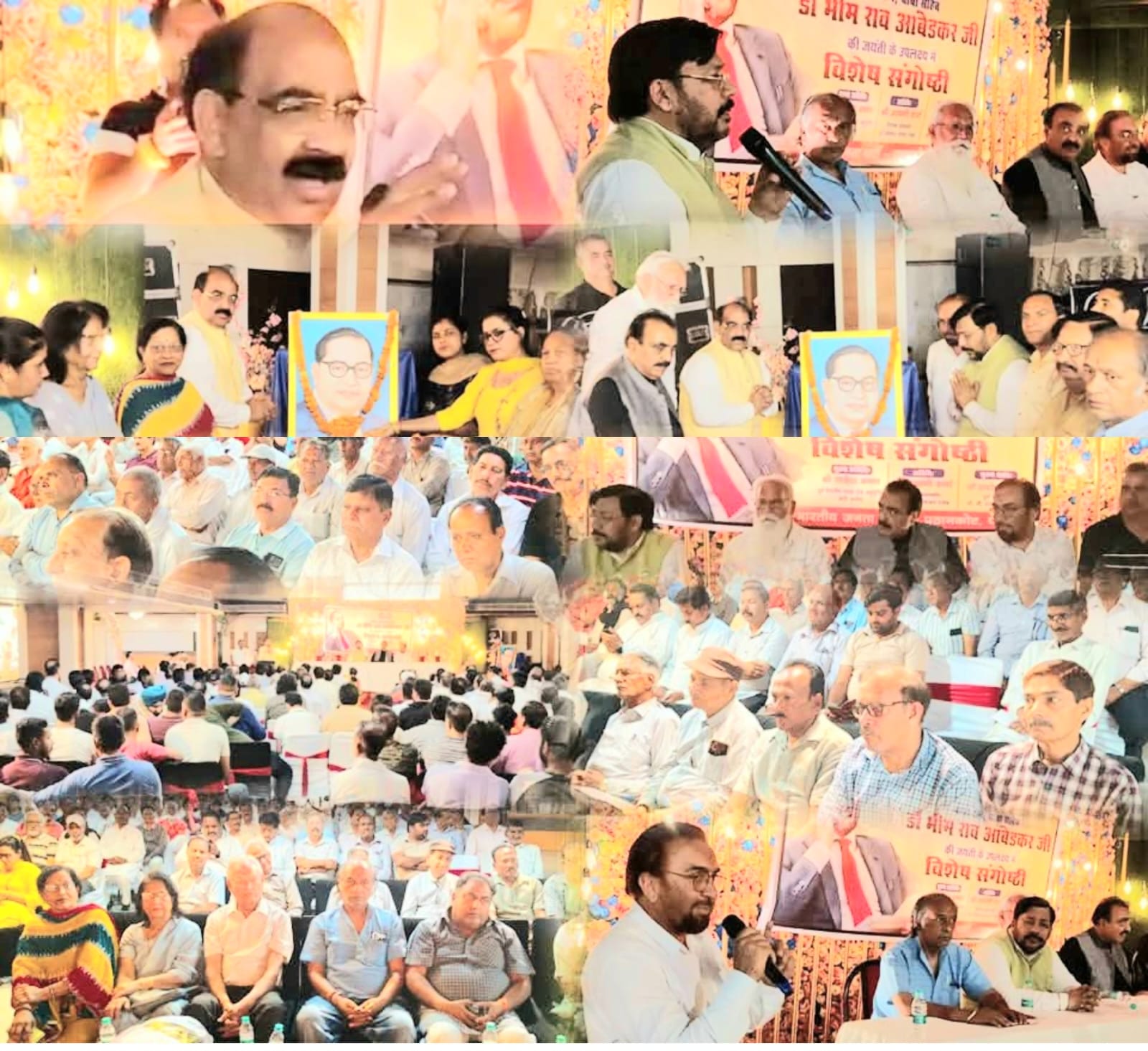 District BJP organized a special seminar in Pathankot on the birth anniversary of Bharat Ratna and Constitution maker Dr. Bhimrao Ambedkar. 